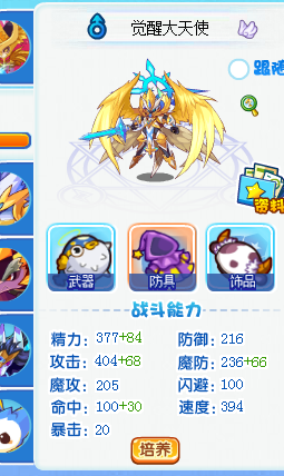 “欧宝体育”常用护垫 易招阴道炎(图3) 欧宝体育